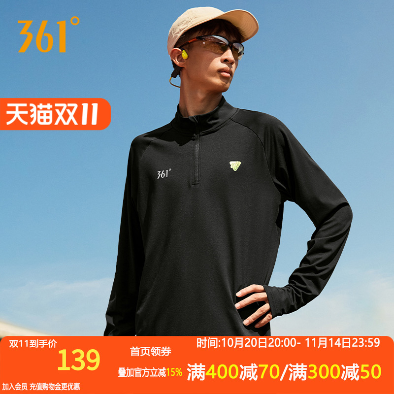 361后浪运动t恤男2025春