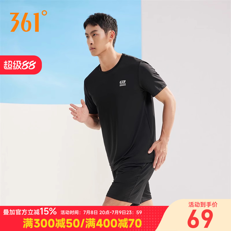 361運動套裝男夏運動套透氣健身
