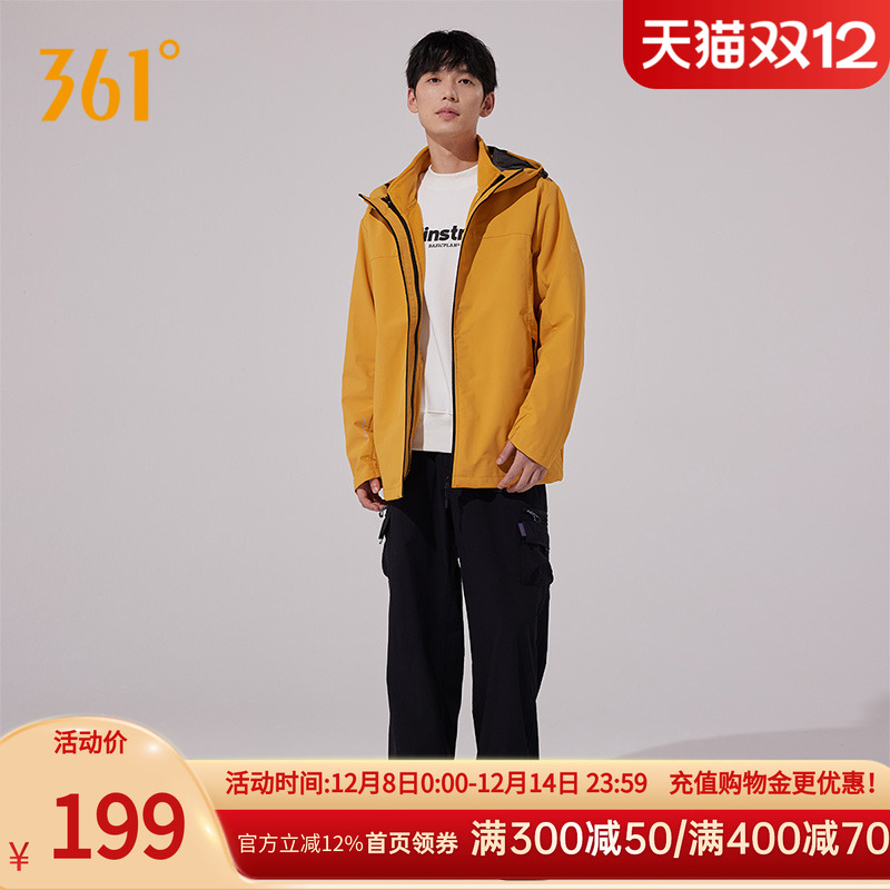 361װ2025ﶬ¿ɽ˶˶ 125.28Ԫ