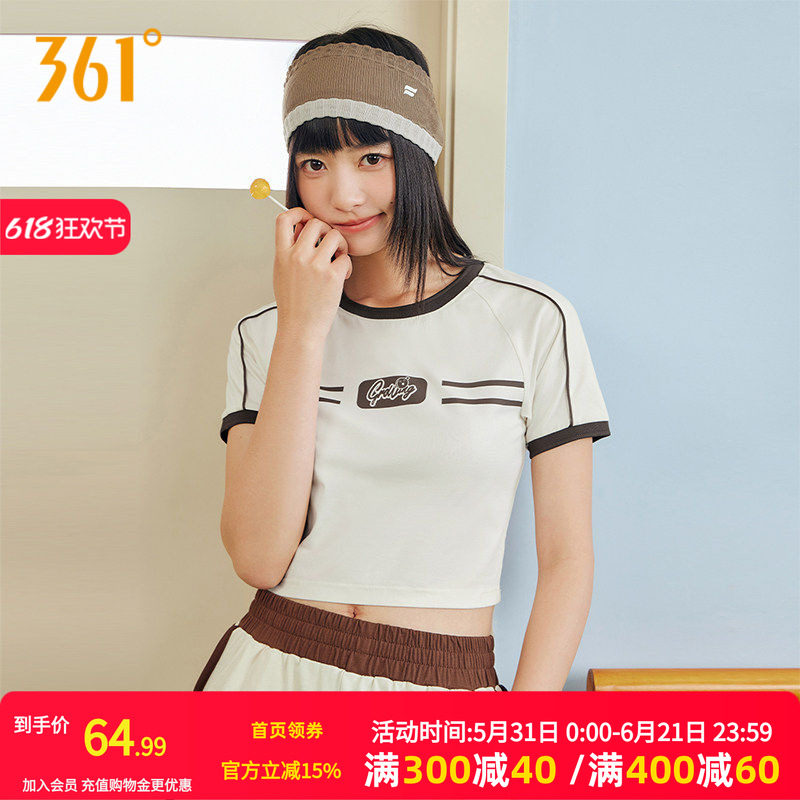 361运动T恤女2026夏季新款超短款冰感棒球服紧身啦啦队服运动短袖