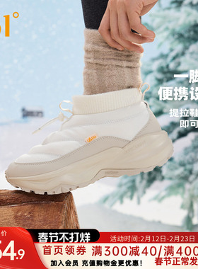 361驭山VB女高帮加绒运动鞋冬季保暖大棉鞋减震防滑耐磨雪地鞋女