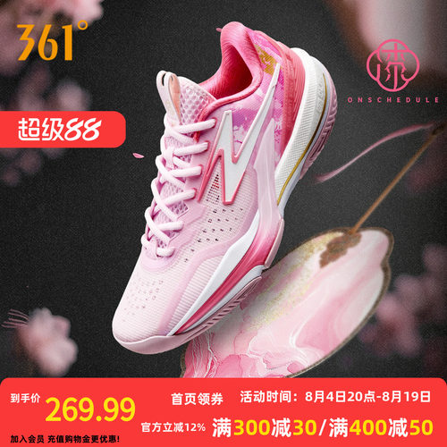 男篮球专业鞋