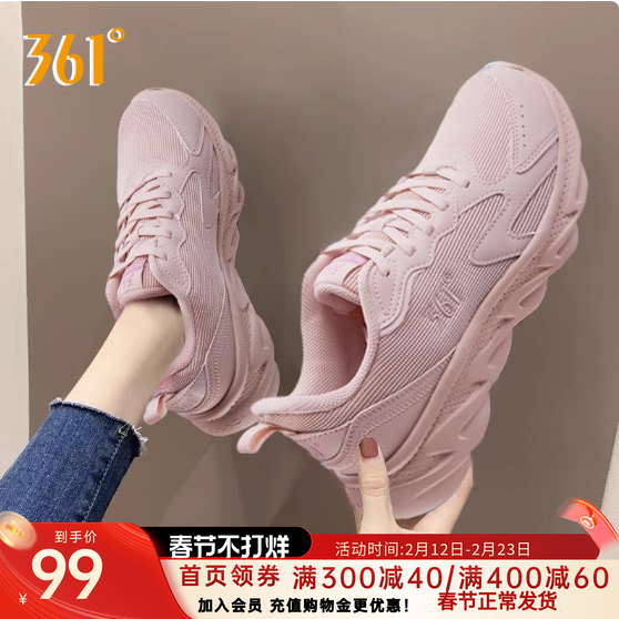 361女鞋运动鞋2026年春季男女防滑减震运动轻便网面革面减震跑鞋