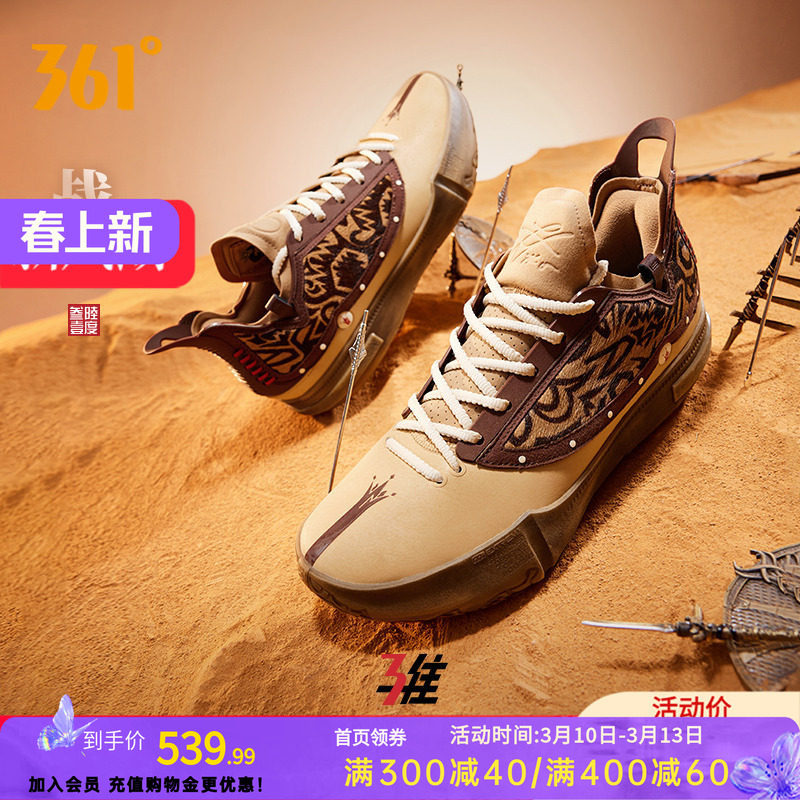 ���ķ�/Ұõ�� 42 Joker1 GT����ЬС����������361��Ь�˶�ЬԼ����2026��������Ь 499.99Ԫ