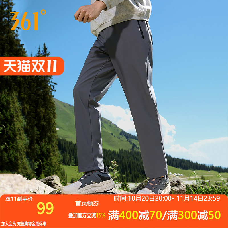 361运动裤男2025秋季新款防泼水防风直筒登山徒步裤子休闲男裤