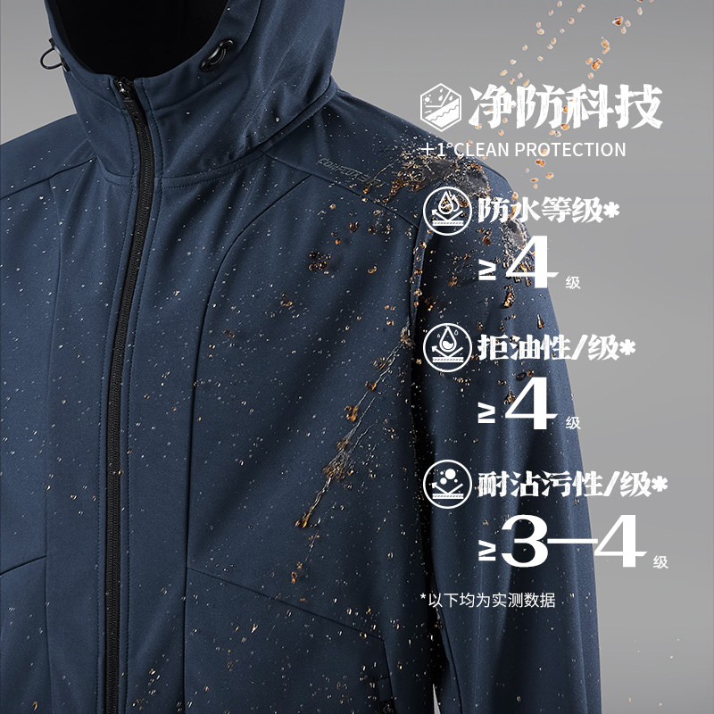 361三防运动外套2026春季雨屏梭织加绒夹克男士冲锋登山保暖上衣