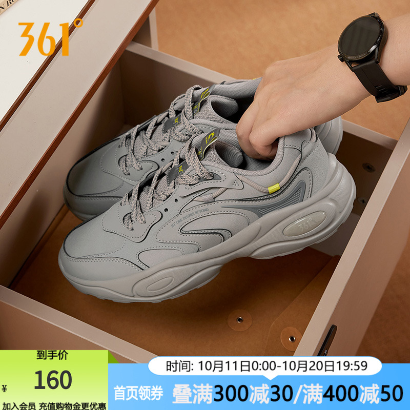 361度男女运动鞋2025年秋季休闲透气轻便跑鞋软底舒适跑步鞋