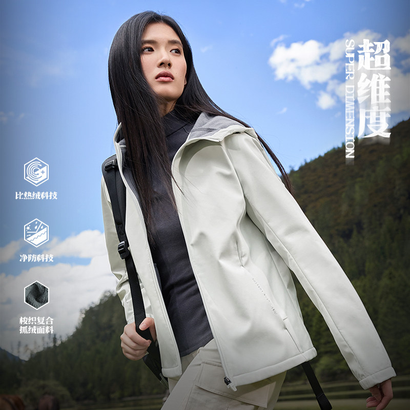 361运动外套女士春季新款加绒连帽风衣外套保暖防泼水女装夹克