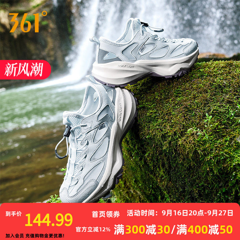 361溯溪休闲鞋运动凉鞋女2026秋季透气防滑涉水鞋户外徒步划水鞋