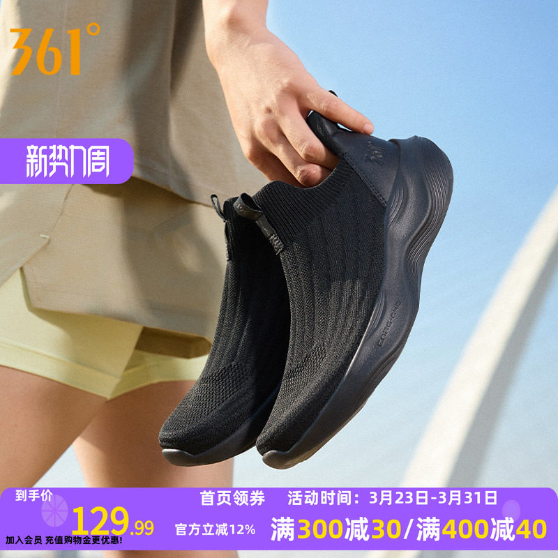 361男鞋黑色运动鞋春季新款网面透气一脚蹬懒人鞋软底回弹跑鞋男