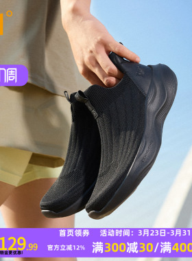 361男鞋黑色运动鞋春季新款网面透气一脚蹬懒人鞋软底回弹跑鞋男