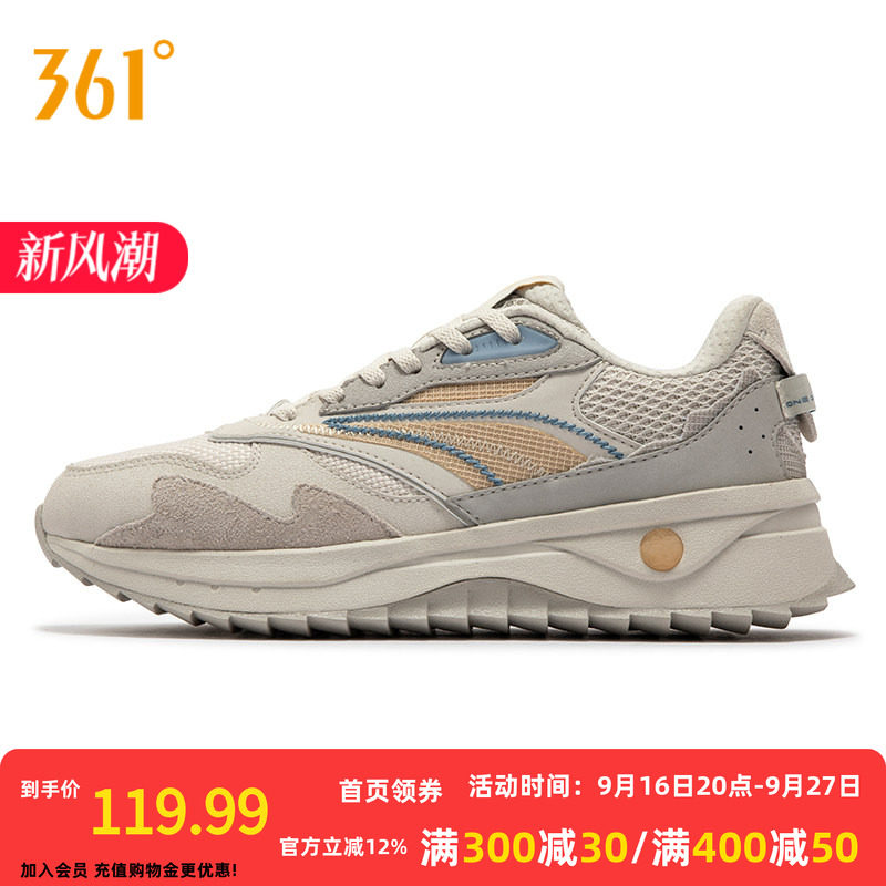 答案鞋361运动鞋女2026秋季新款轻便软底跑步休闲鞋老爹鞋子女鞋
