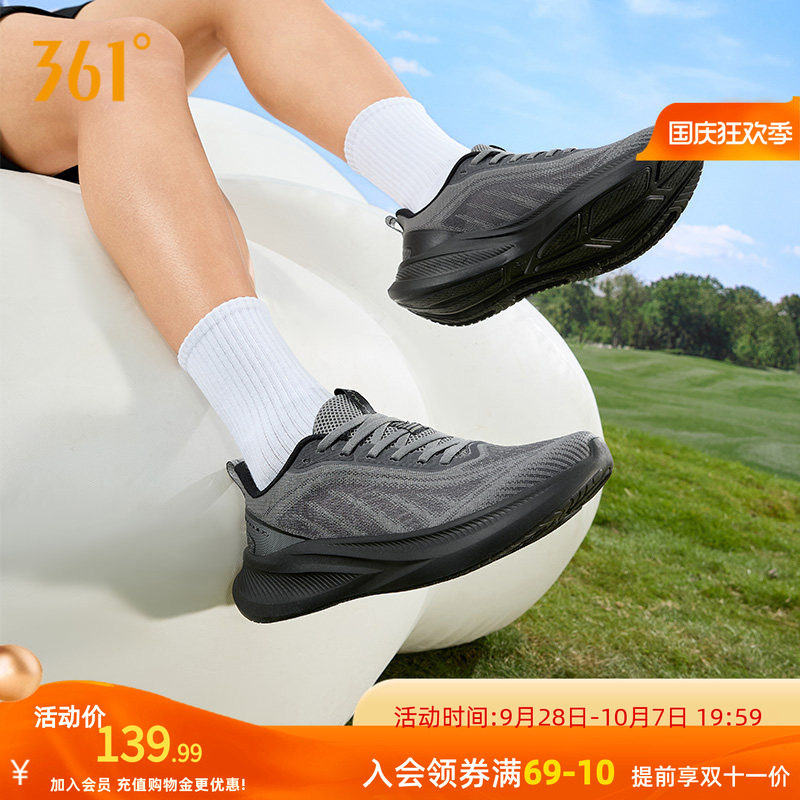 361飞羽5.0男鞋跑步鞋春夏新款网面透气薄款运动鞋轻便减震跑鞋男