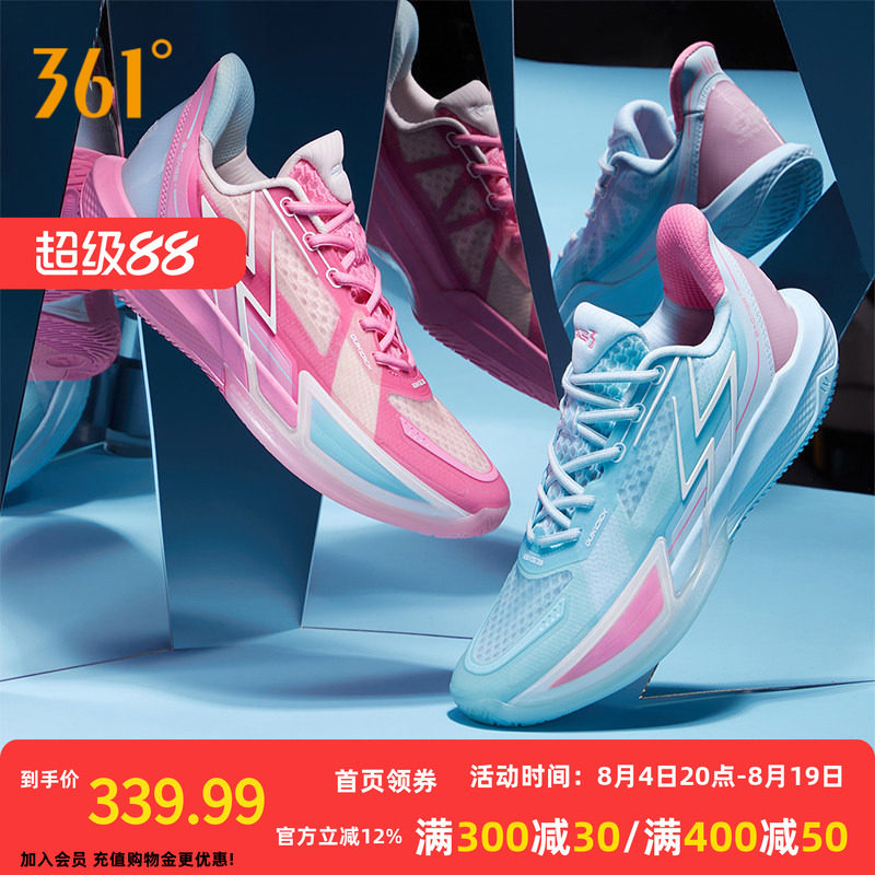 BIG3 4.0Quick篮球鞋 211元 - 86线报 BIG3 4.0Quick篮球鞋 211元 - 86线报