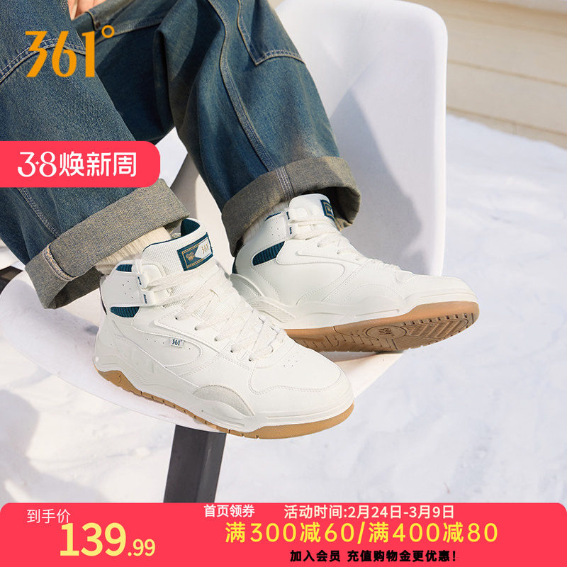 361型燃4男鞋运动鞋2026冬季加绒鞋保暖休闲鞋大棉鞋高帮板鞋男款