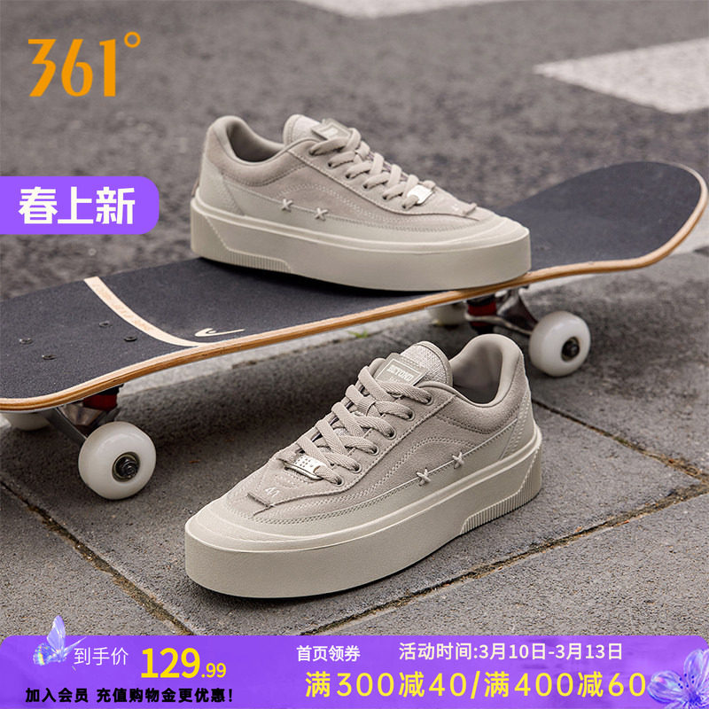 沙丘361板鞋男鞋运动鞋2026春季新款情侣鞋潮流休闲鞋百搭鞋子女