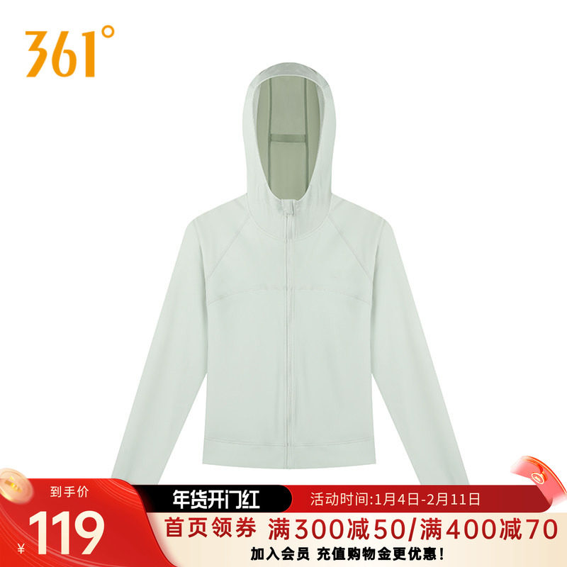 小干冰361防晒衣女2026夏季冰丝湿态防紫外线防晒服宽松运动外套