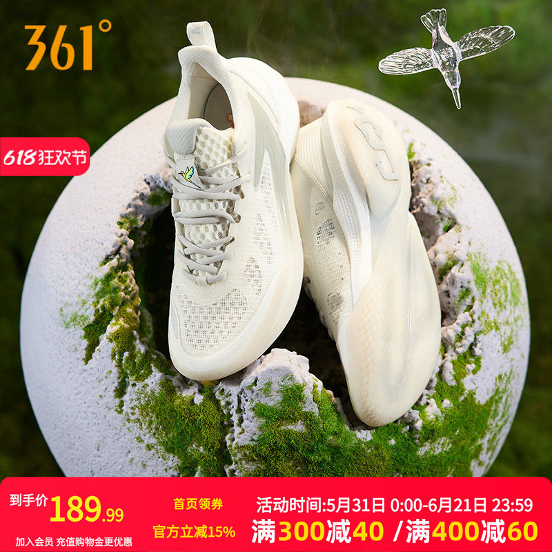一波流2.0篮球鞋ONE MOTION 2.0春季361实战耐磨缓震回弹透气球鞋