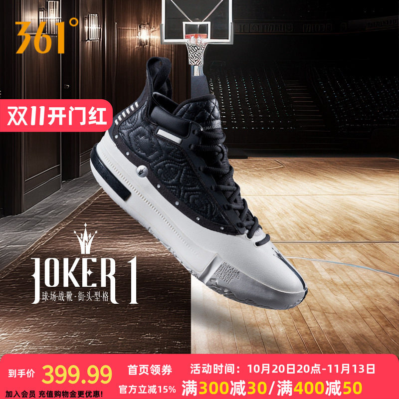 Joker1se篮球鞋约基奇一代361男鞋运动鞋秋季中高帮实战耐磨球鞋