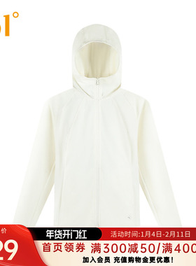 冰美C361防晒衣女2026夏季紧身遮热防紫外线防晒衣户外海边露营服