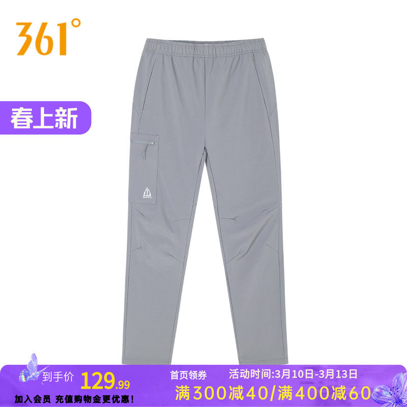 361御风者四防运动裤男2026冬季加绒防水防风软壳长裤652449701