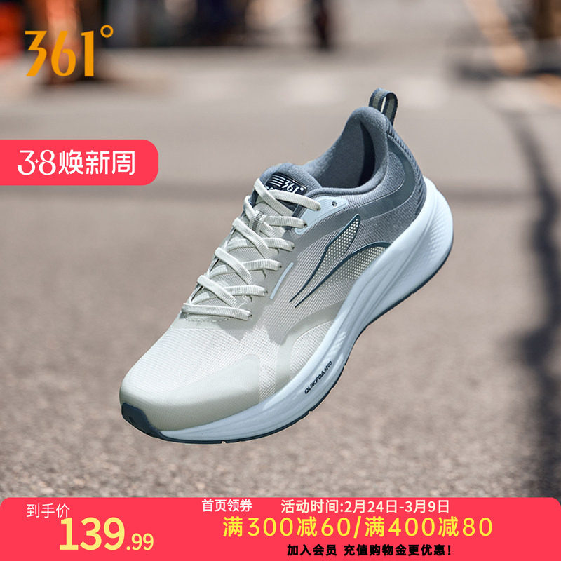 361飞翼4.0跑步鞋2026新款轻便减震跑步鞋运动鞋耐磨慢跑鞋男
