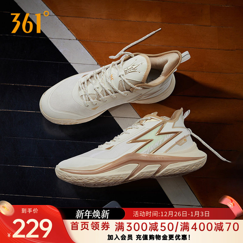 ��ȼLIGHT UP����Ь361��Ь�˶�Ь����רҵʵսѵ����Ь361�� 99Ԫ