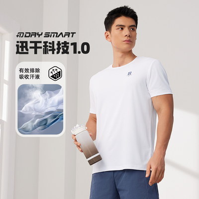 361度运动短袖t恤男装2025夏季新款速干衣健身冰感上衣男士短T恤