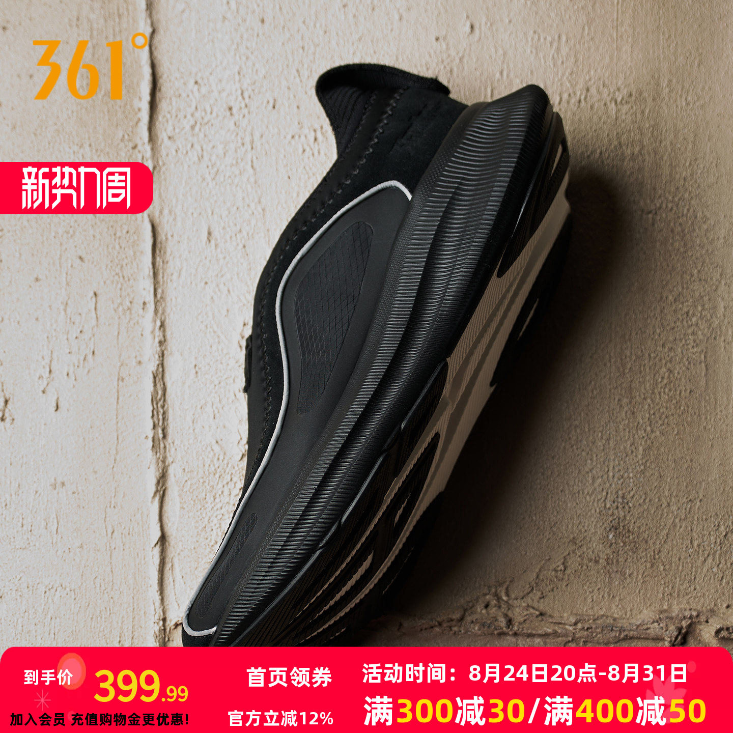 TANZ 002 夜倓361男鞋运动鞋2026夏季篮球文化鞋跑步潮流休闲鞋