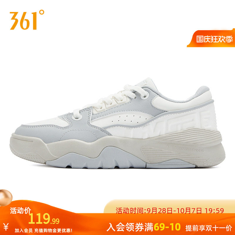 361型燃5女鞋运动鞋2026秋冬新款休闲鞋革面厚底增高鞋子板鞋女款