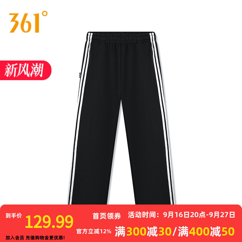 361运动裤阔腿裤女2026秋季宽松针织绒里长裤直筒加绒休闲裤卫裤