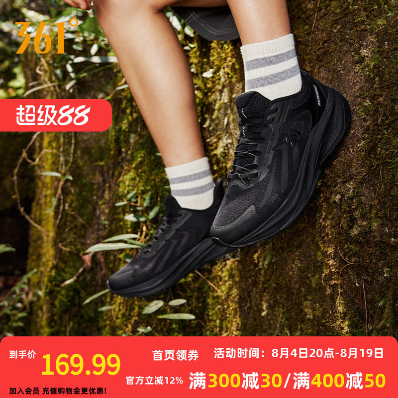 驭山SE男鞋运动鞋361度