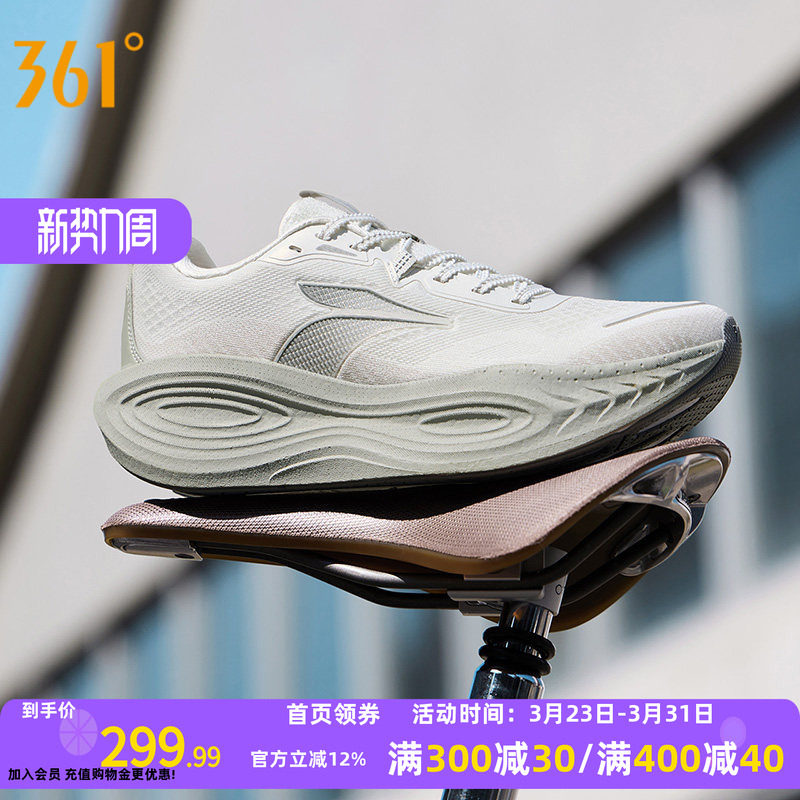 361爆沫5.0跑步鞋2026秋季新款专业缓震跑鞋网面透气耐磨运动鞋男