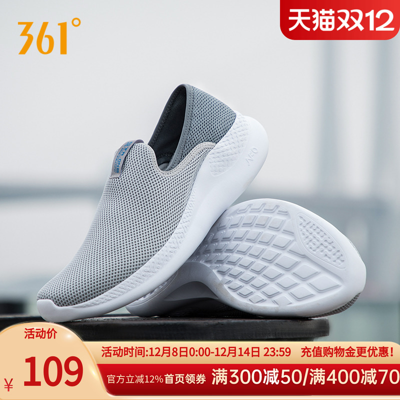 361度男2022夏季情侣懒人跑鞋