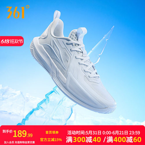 篮球训练鞋