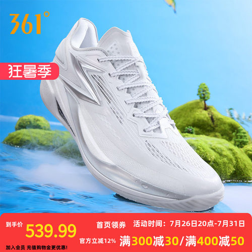 篮球专业鞋
