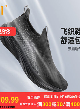 361男鞋黑色爸爸运动鞋夏季网面透气一脚蹬懒人鞋软底跑鞋健步鞋
