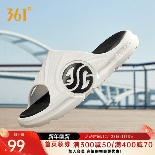 361拖鞋AG潮拖男鞋拖鞋防滑