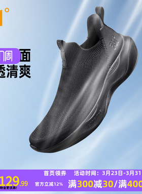 361度懒人一脚蹬男鞋黑色运动鞋秋冬新款软底运动鞋轻便跑鞋男士