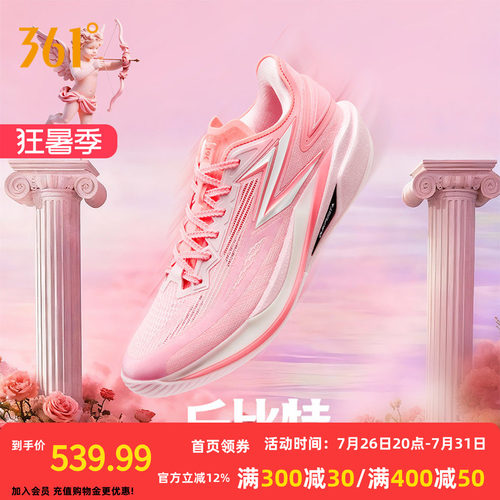篮球专业鞋