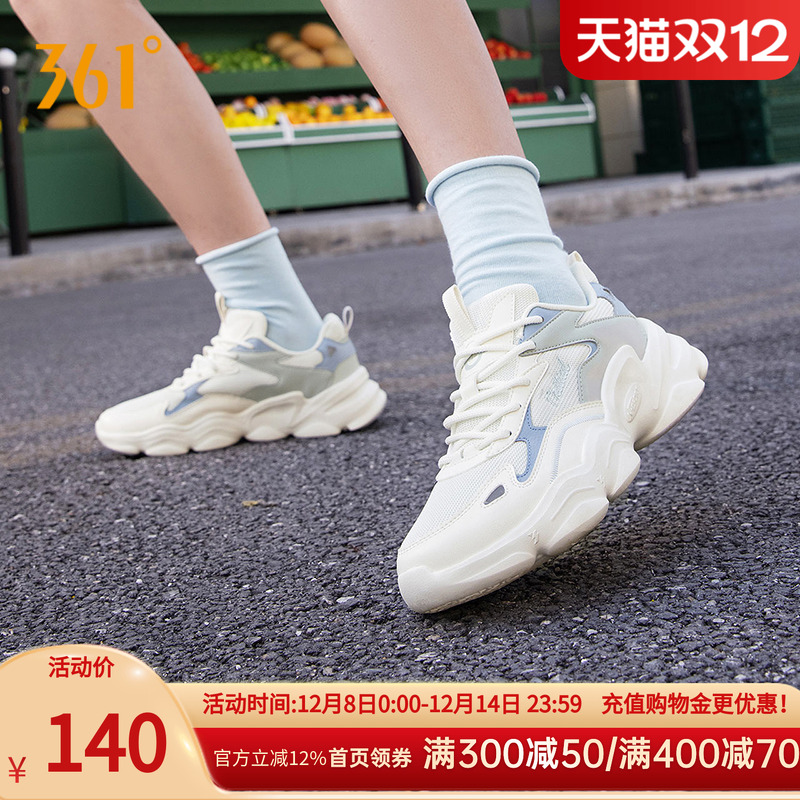 休闲鞋361运动鞋2023年新款