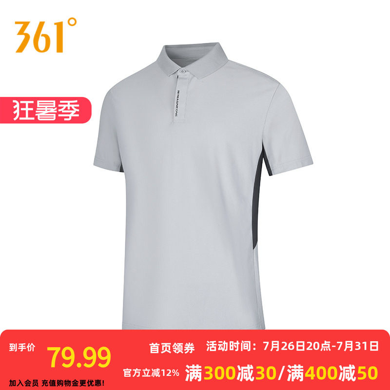 361°男装2026夏季新款常规翻领短T恤舒适上衣