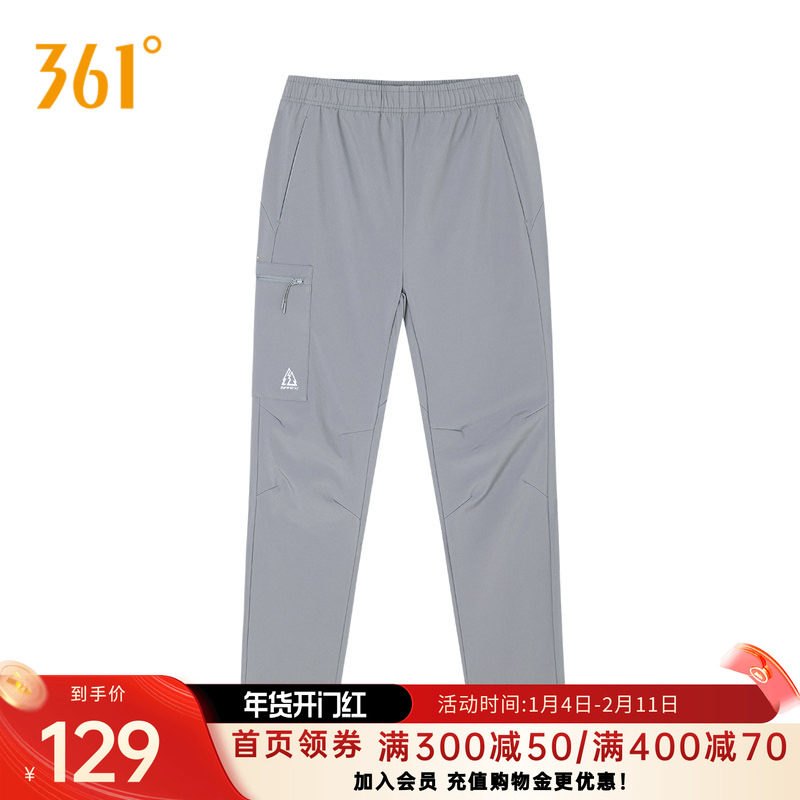 361御风者四防运动裤男2026冬季加绒防水防风软壳长裤652449701