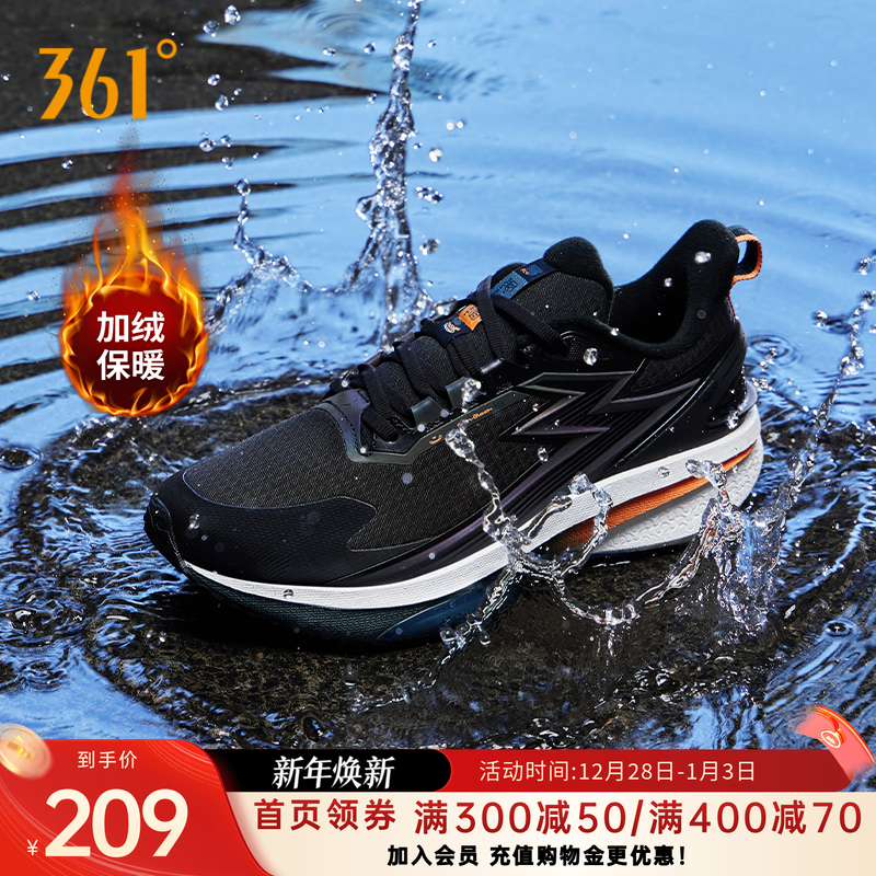 361����8.0��ЬŮ�˶�Ь2025�＾����ˮ�ܲ�Ь��ʿ���������Ь 169Ԫ