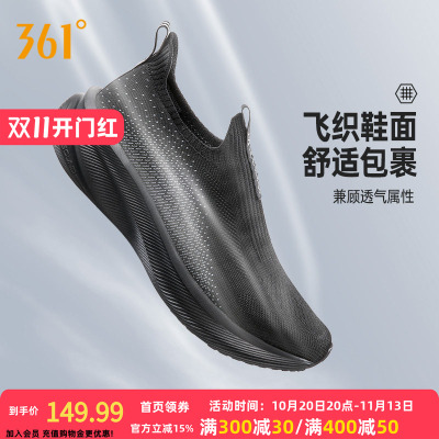 361男鞋黑色爸爸运动鞋秋季网面透气一脚蹬懒人鞋软底跑鞋健步鞋
