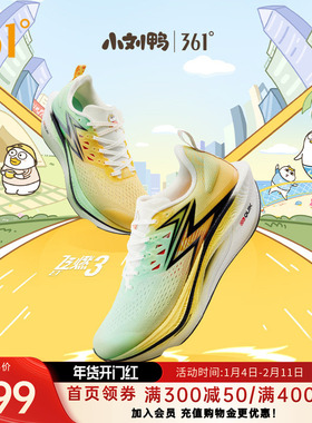 361飞燃3ET跑步鞋新款减震回弹运动鞋专业跑鞋体育生体测训练鞋男