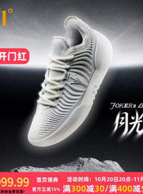 Joker2 GT篮球鞋约基奇361男鞋运动鞋2026秋季专业实战耐磨男球鞋