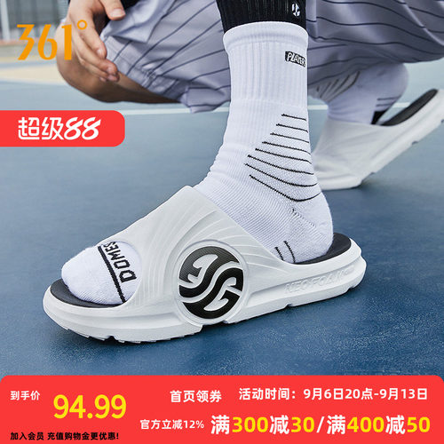 361拖鞋AG潮拖男鞋凉拖鞋防滑
