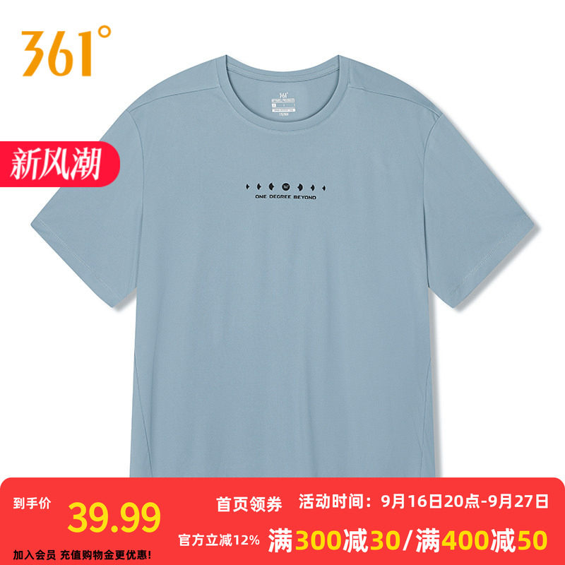 361°男装2026秋季新款常规圆领短T恤舒适上衣