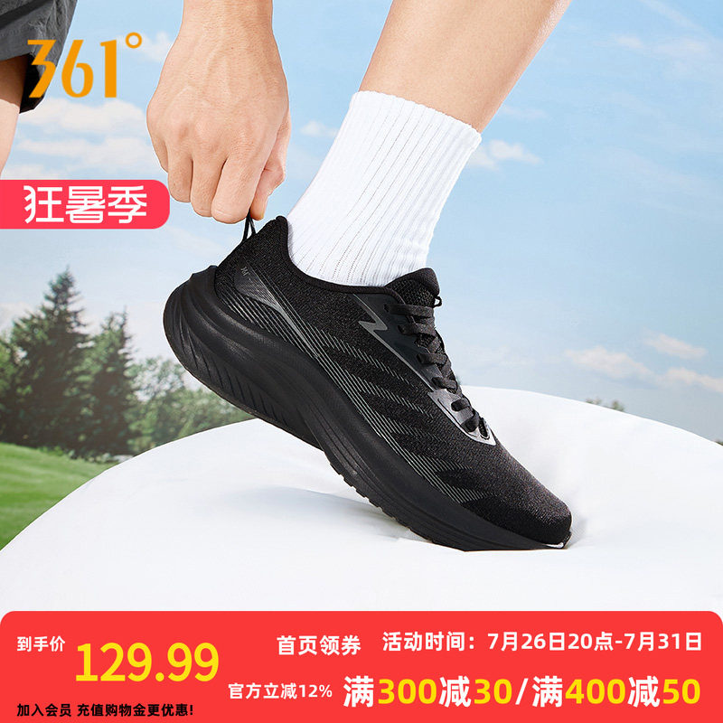 361灵云男鞋透气运动鞋2026夏季薄款网面轻便跑鞋轻质软底跑步鞋